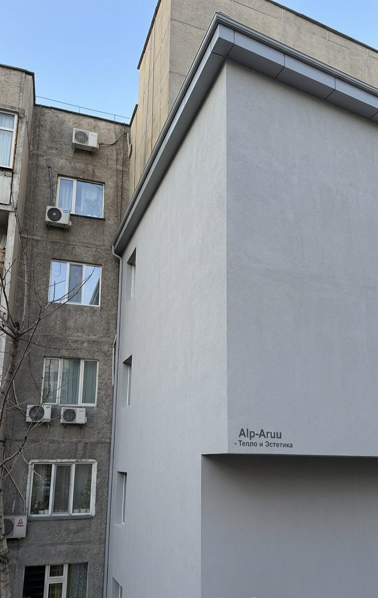 Утепление фасада в Бишкеке — ALP ARUU